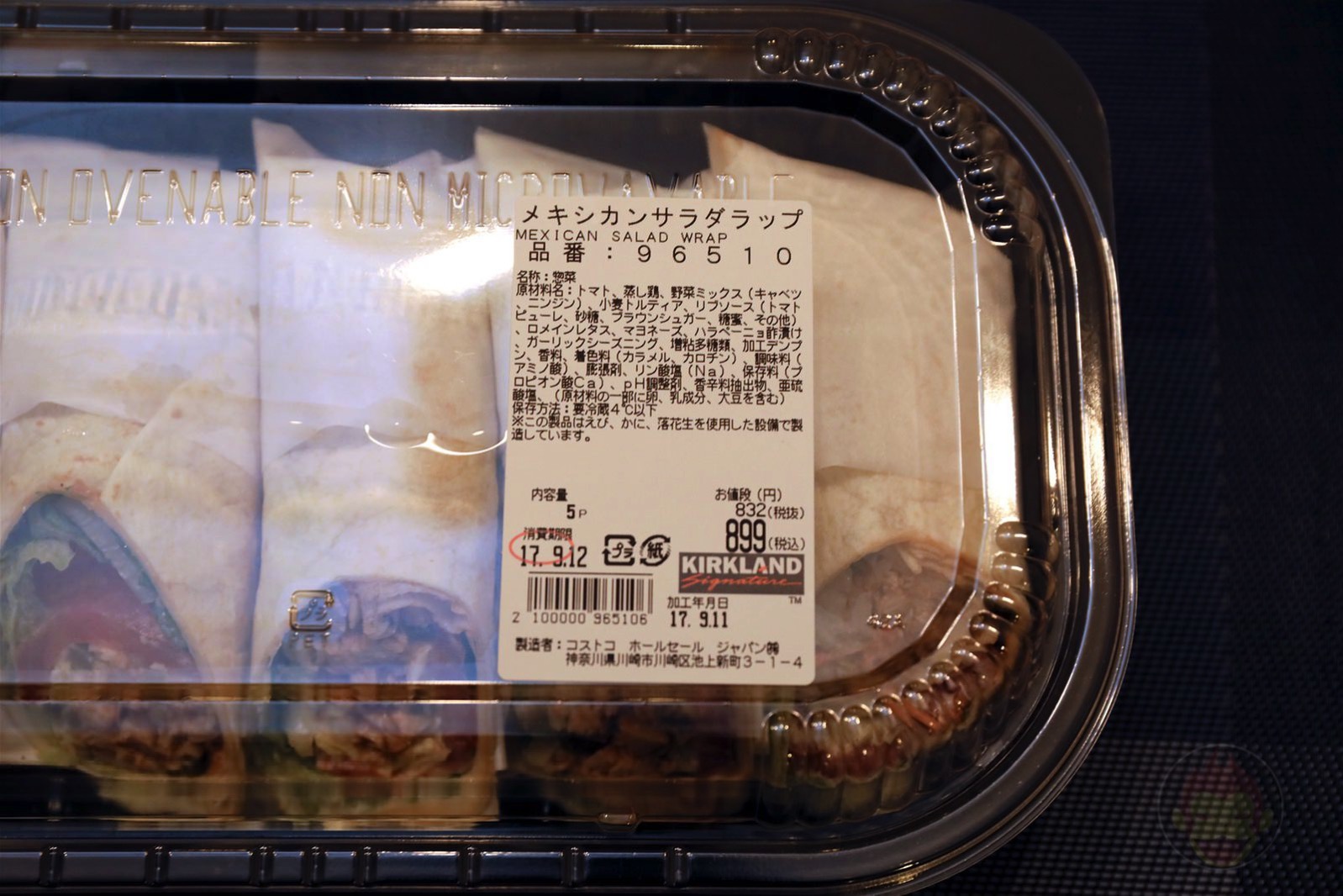 Costco Mexican Wrap 05