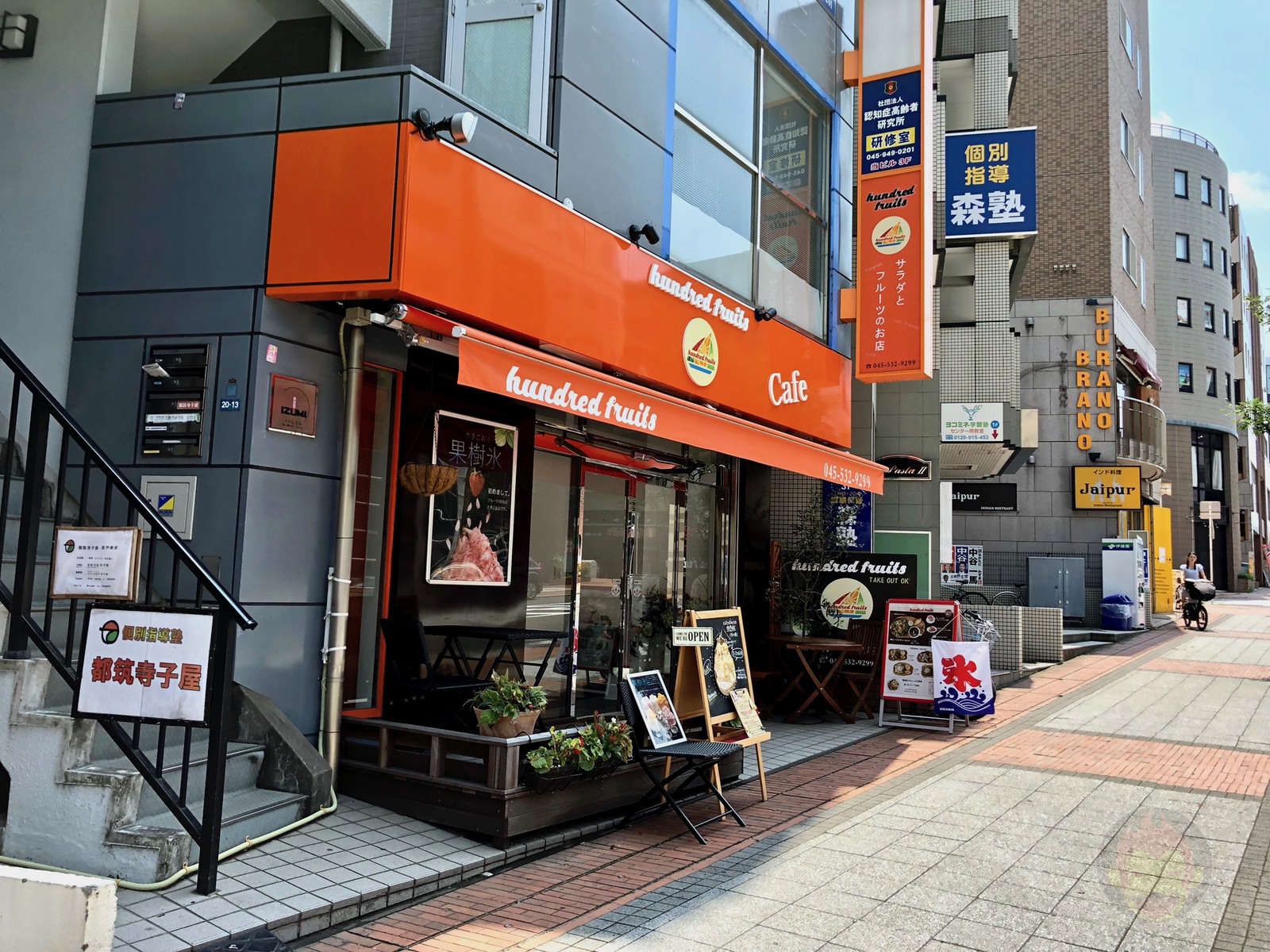 Hundred Fruits Salad and sweets 10