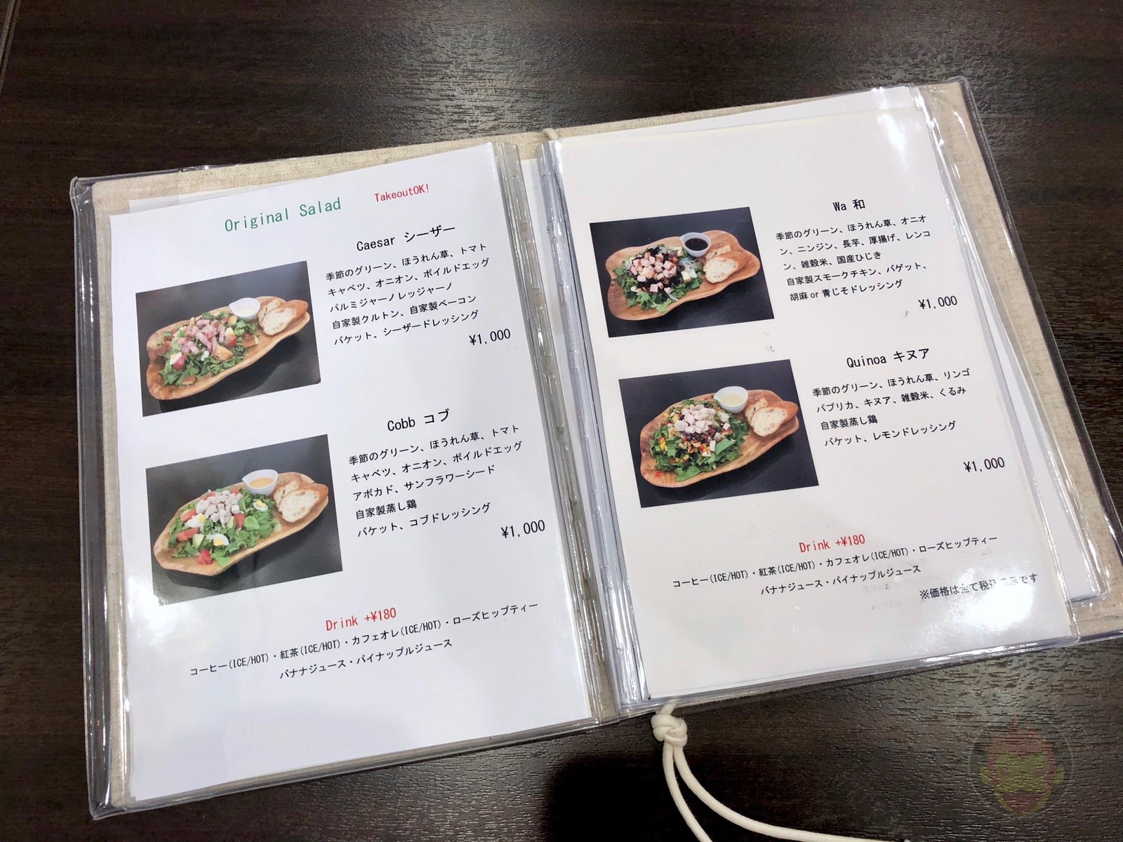 Hundred Fruits menu 02