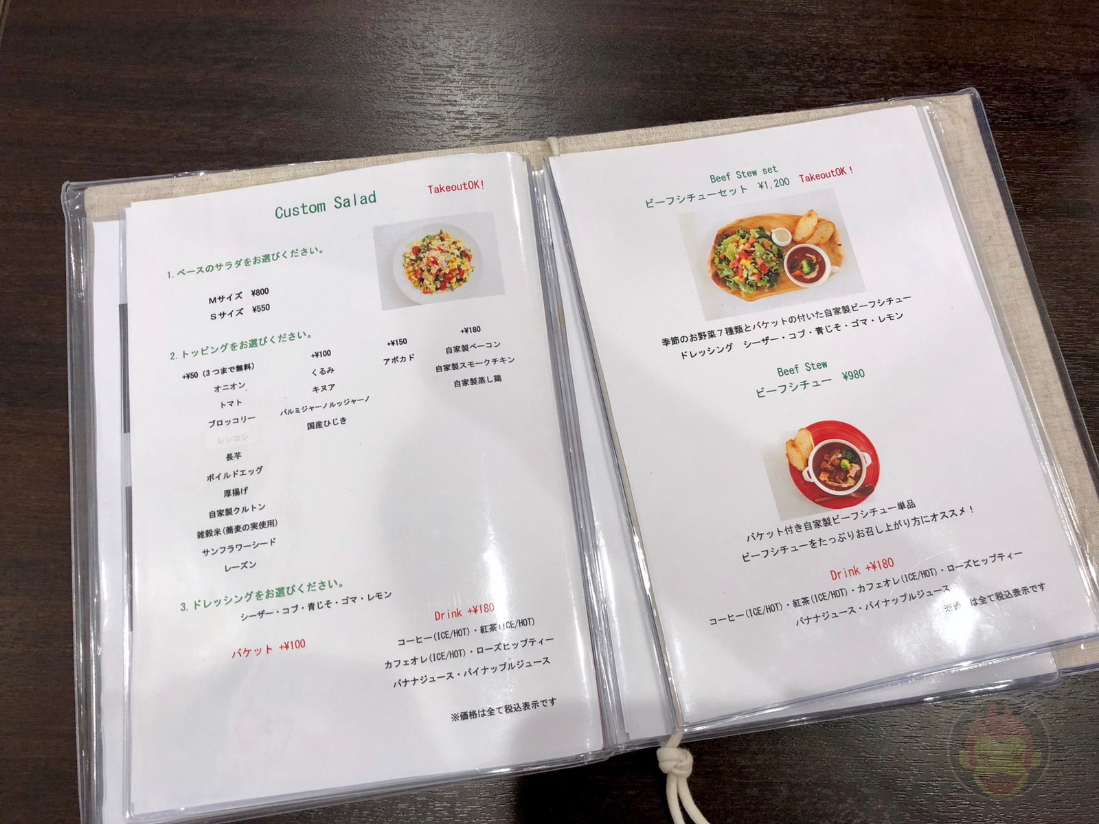 Hundred Fruits menu 03