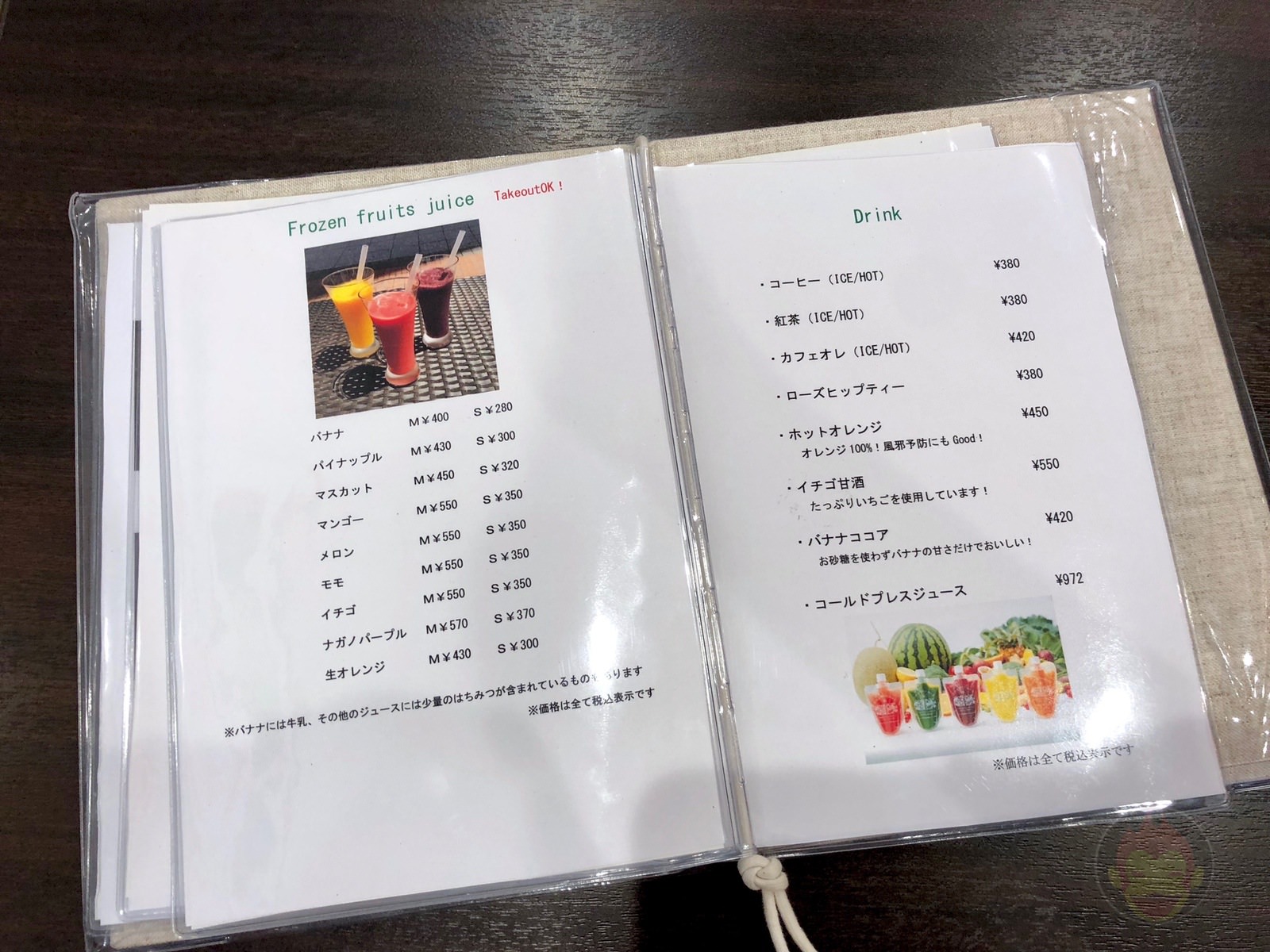 Hundred Fruits menu 05