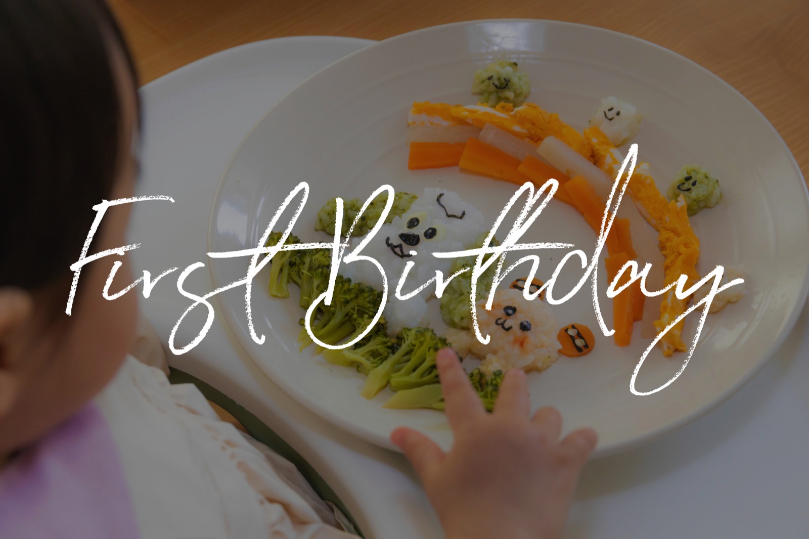 My Daughters first birthday