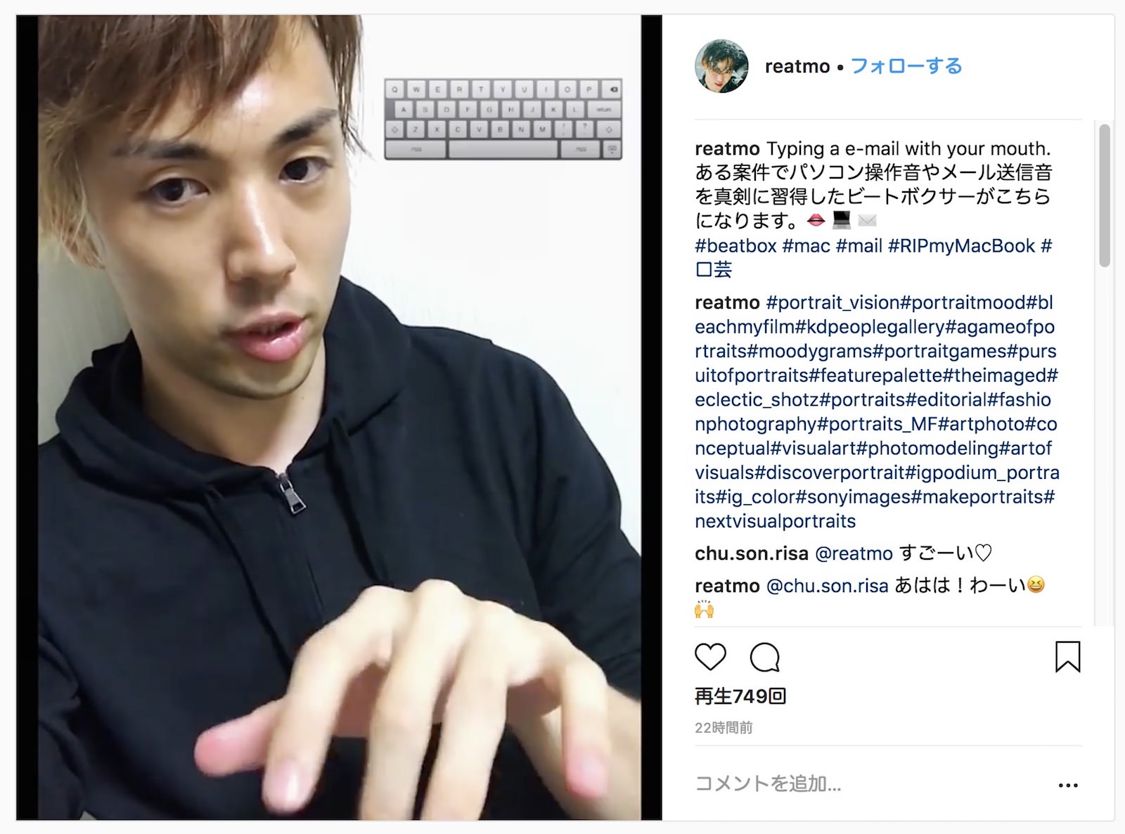 Typing email with your mouth