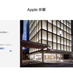 Apple-Store-Closed-for-Typhoon.jpg