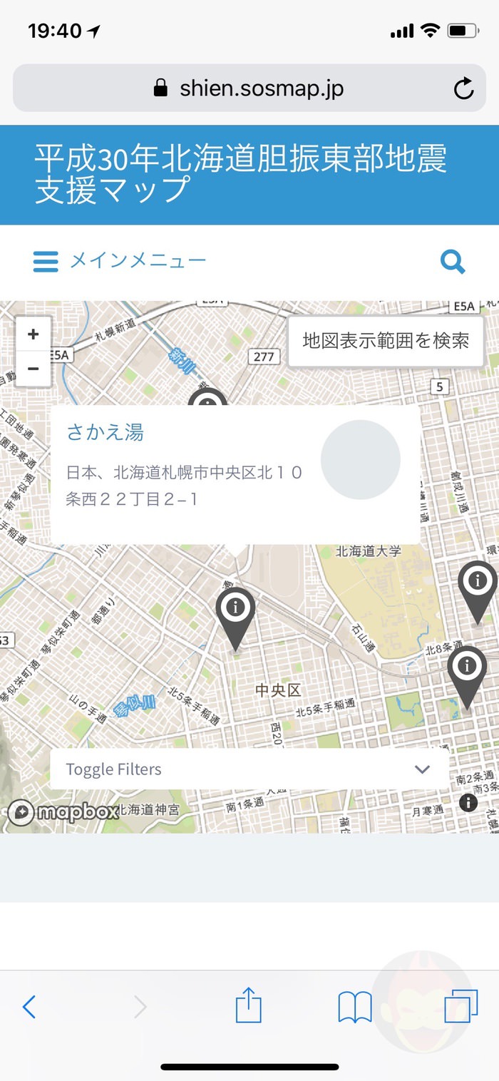 Hokkaido-Earthquake-map-02