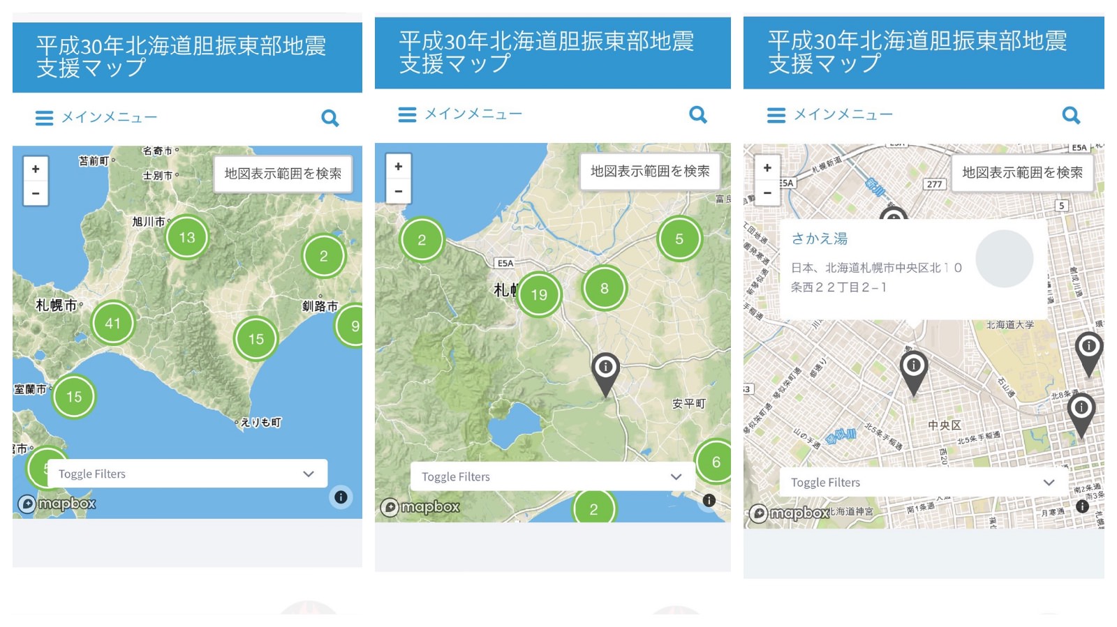 Hokkaido-Earthquake-map