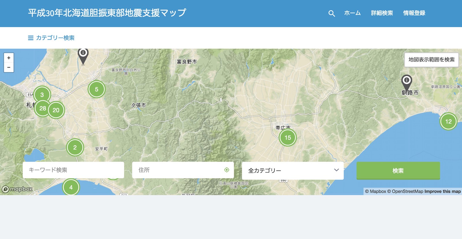 Hokkaido Map