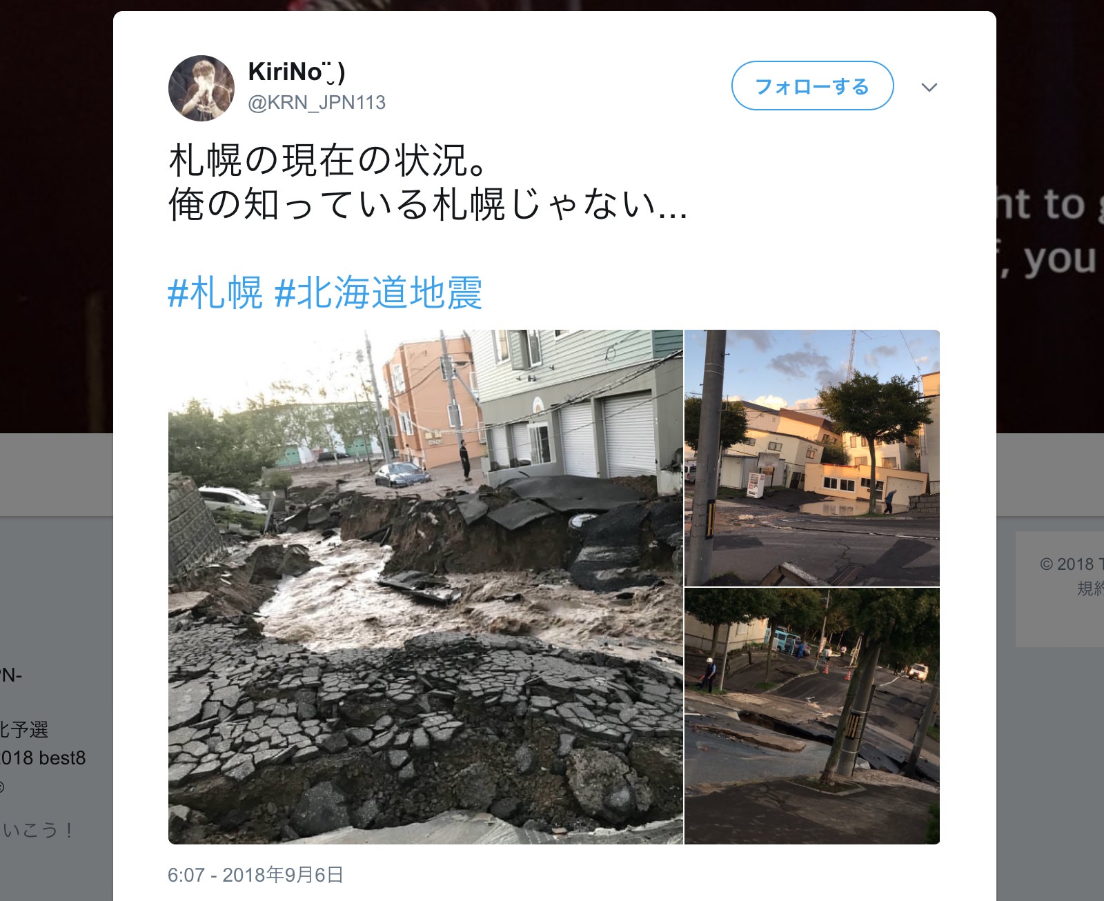Sapporo Hokkaido Earthquake