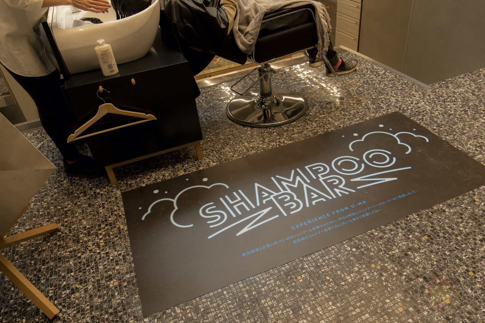 Shampoo Bar U MA Experience 46