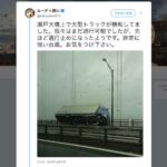 Truck-falls-over-seto-bridge.jpg