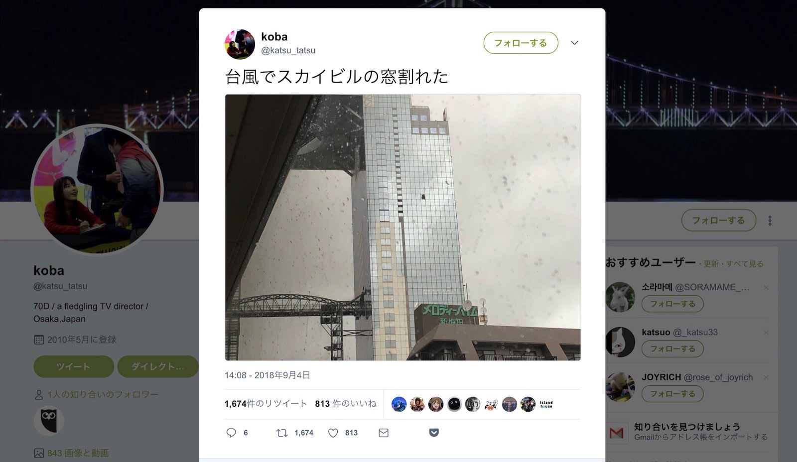 Umeda Sky Building window has cracked