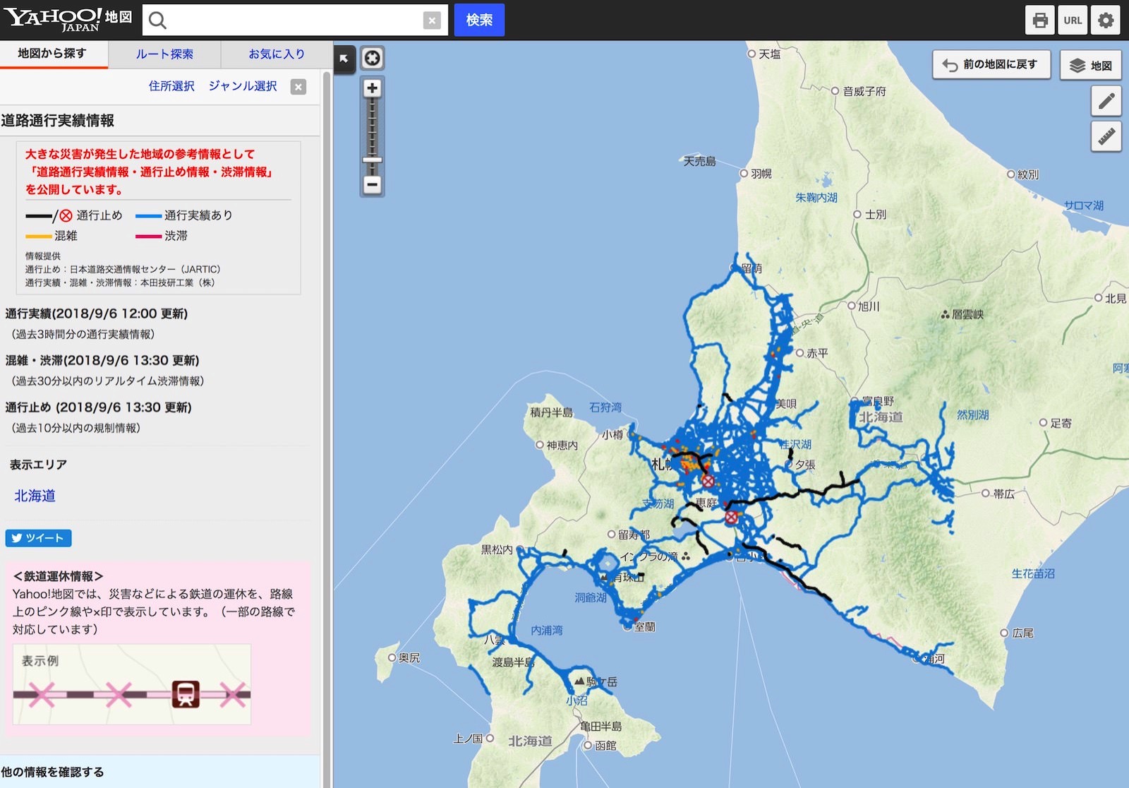 Yahoo Maps Hokkaido