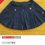 Amazing-Price-for-Melcari