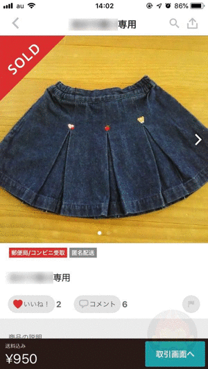 Price is amazing on melcari