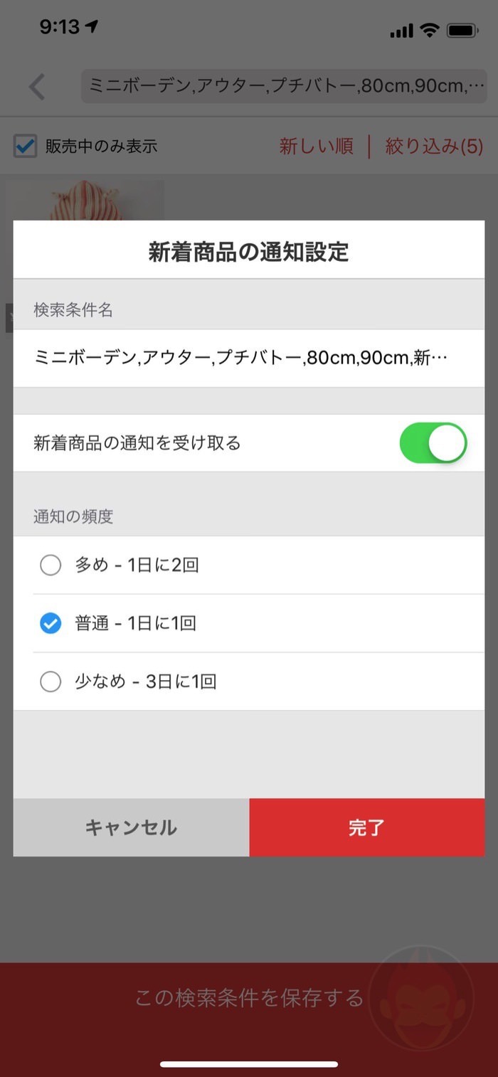 Melcari Screenshots 34