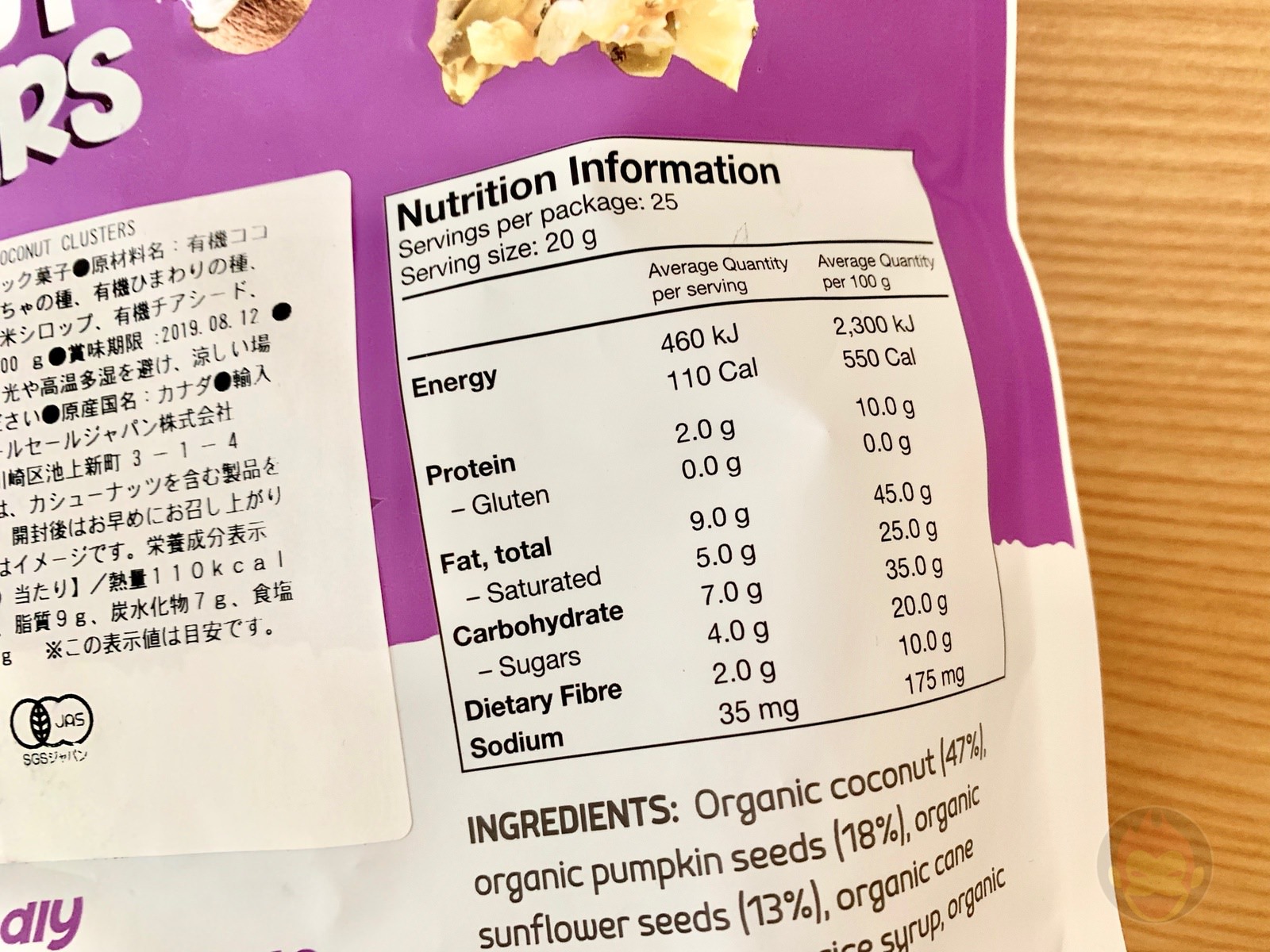 Costoco Coconut Clusters 01