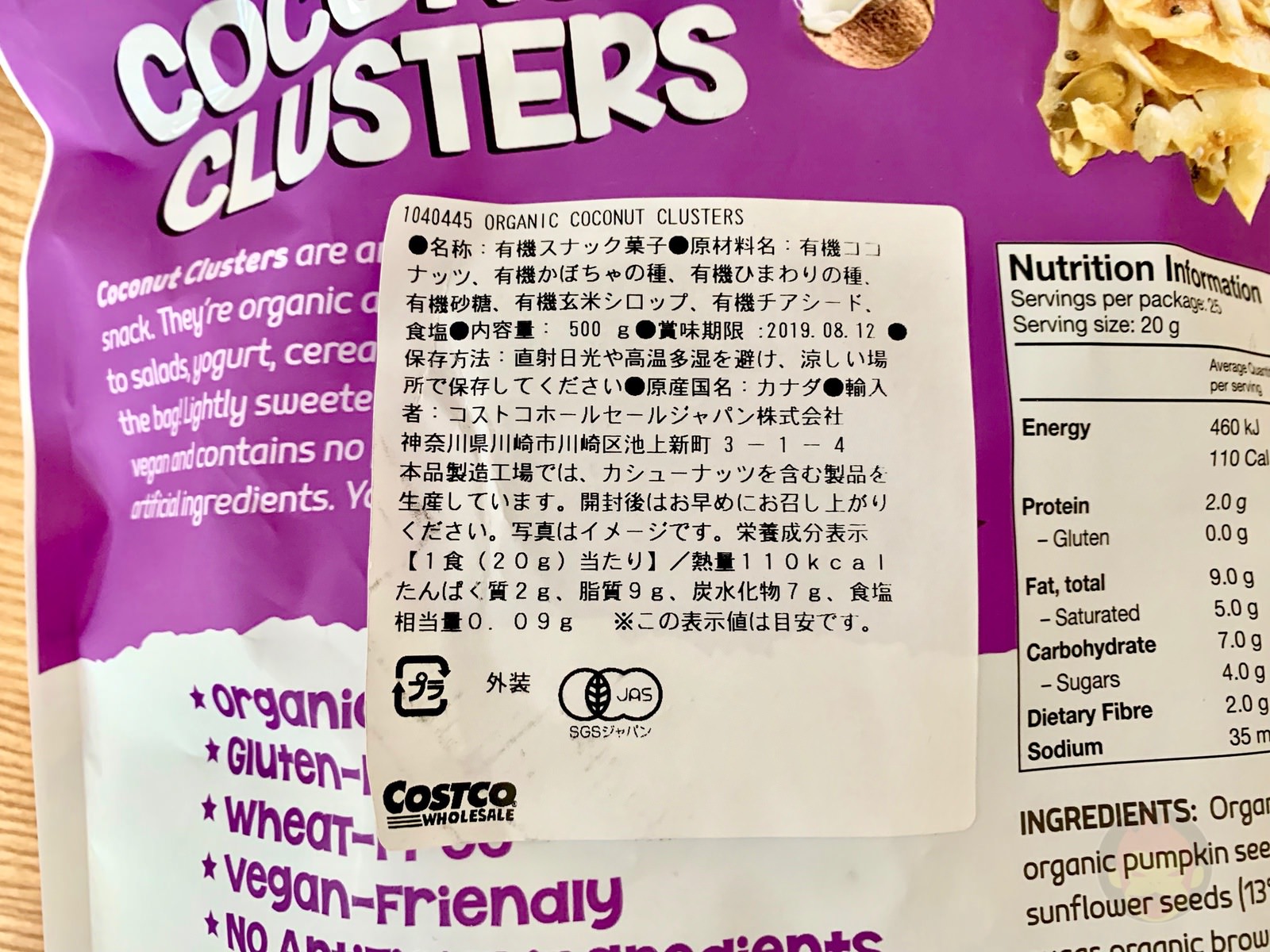 Costoco Coconut Clusters 02