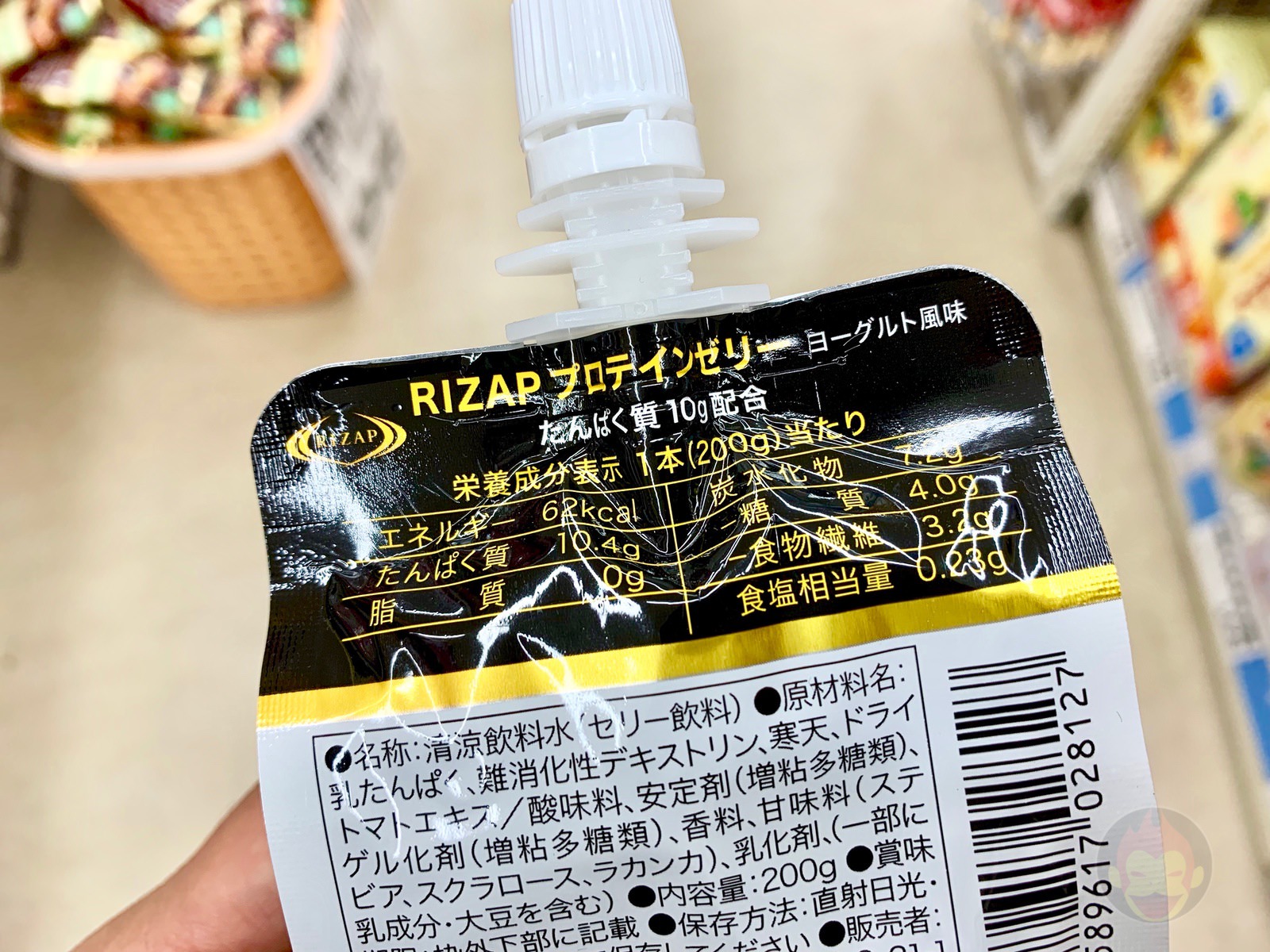 Protein Drink Rizap 01