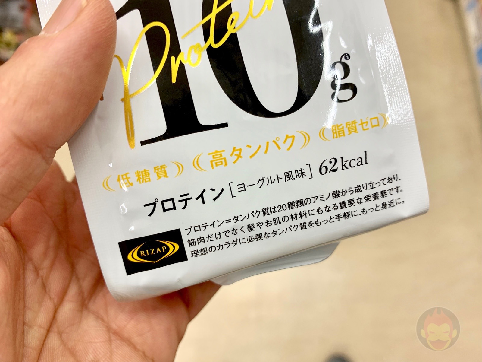 Protein Drink Rizap 03