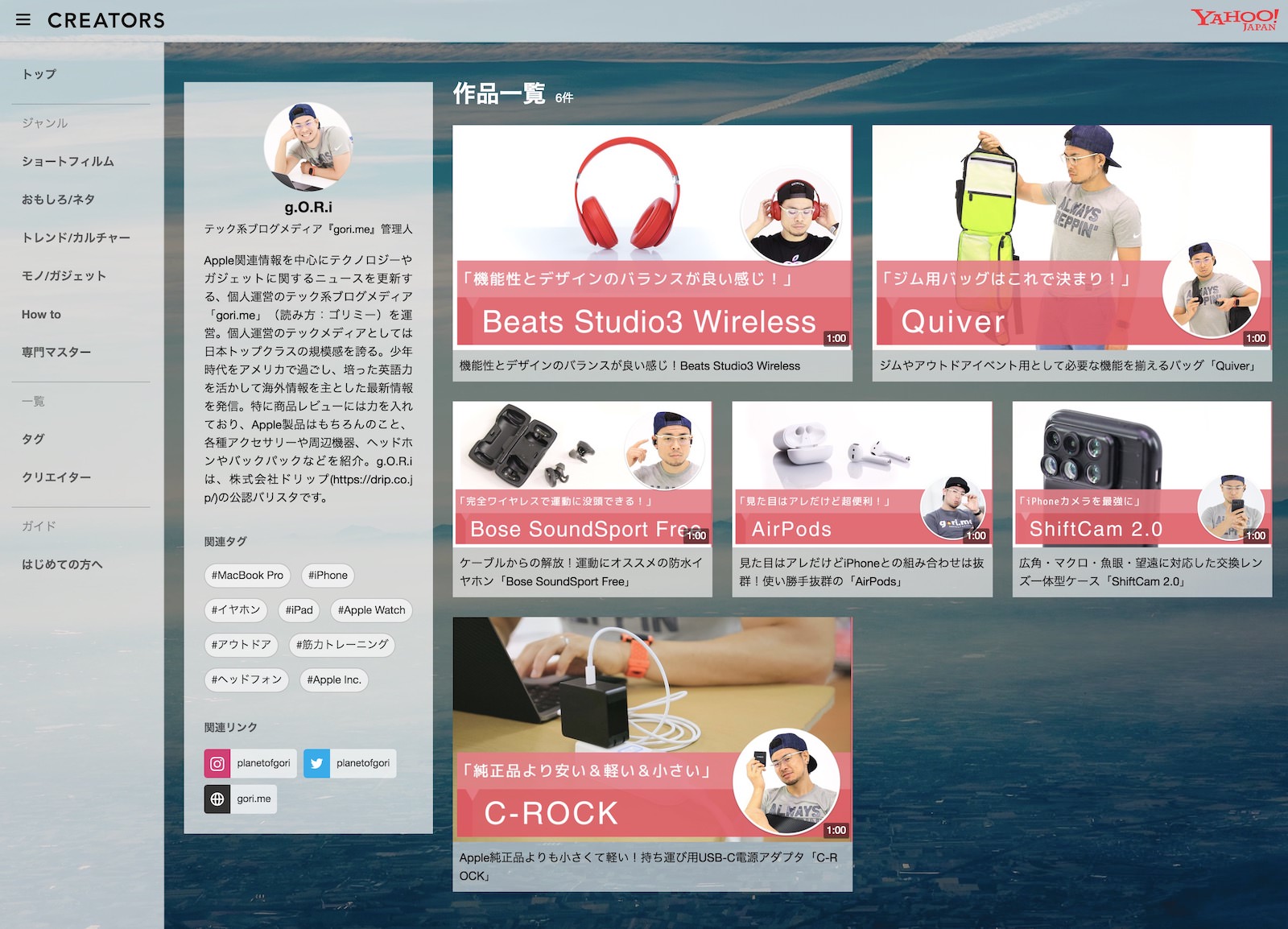 Yahoo creators program