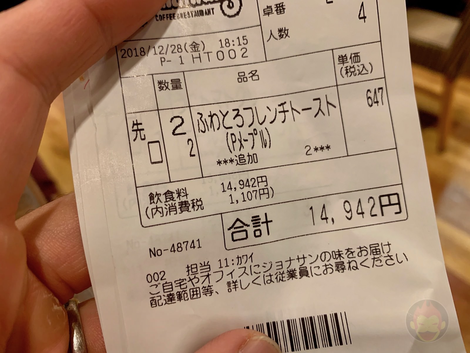 4 men eat dinner at Jonathans 27