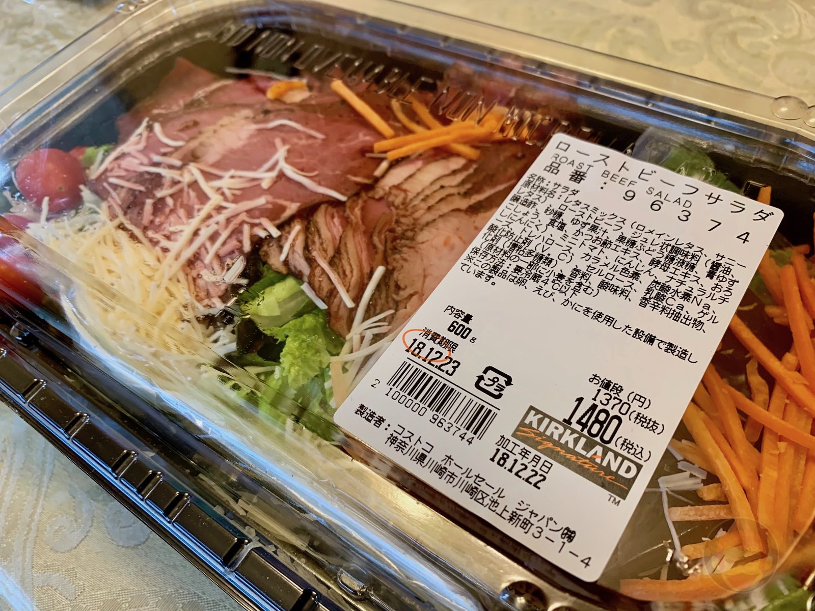 Costco ChickenWings Sushi RoastBeef and so on 02