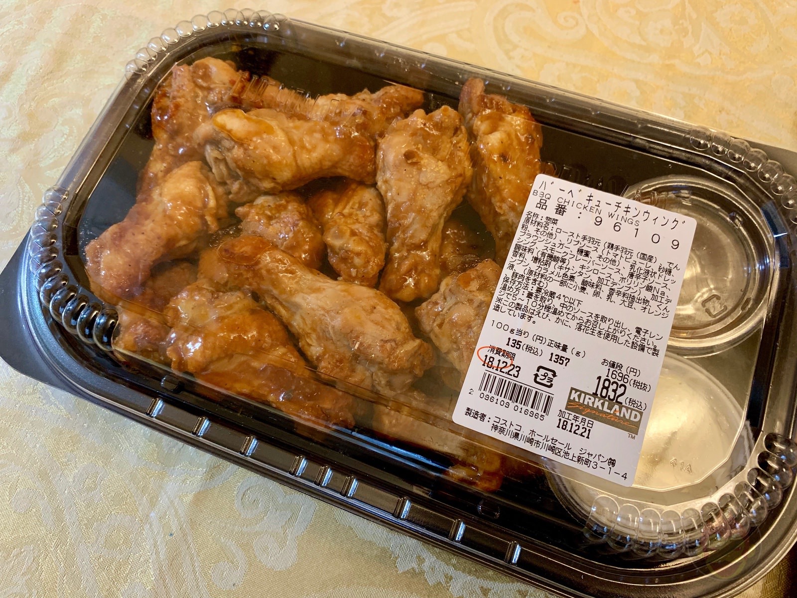 Costco ChickenWings Sushi RoastBeef and so on 18