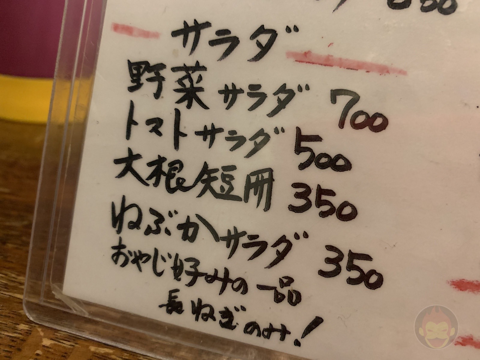 Kuisinbo Gabu Musasi koyama 02