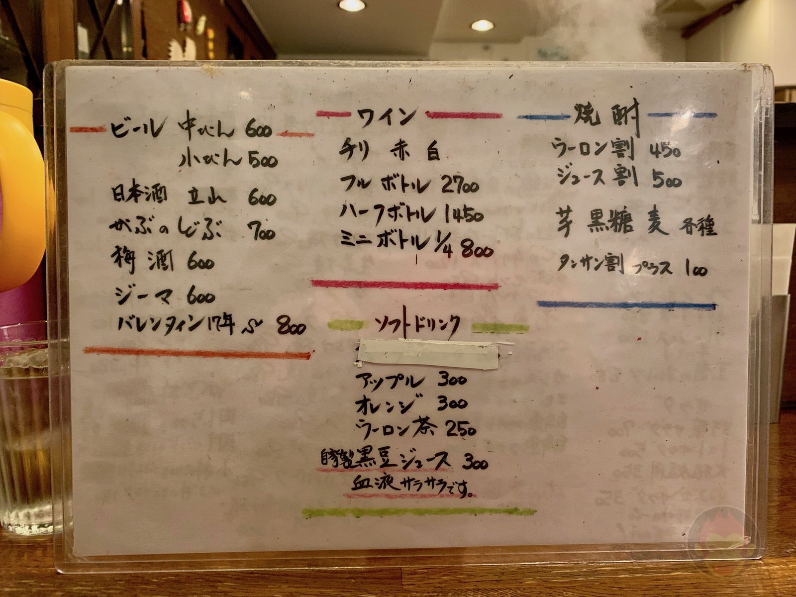 Kuisinbo Gabu Musasi koyama 04