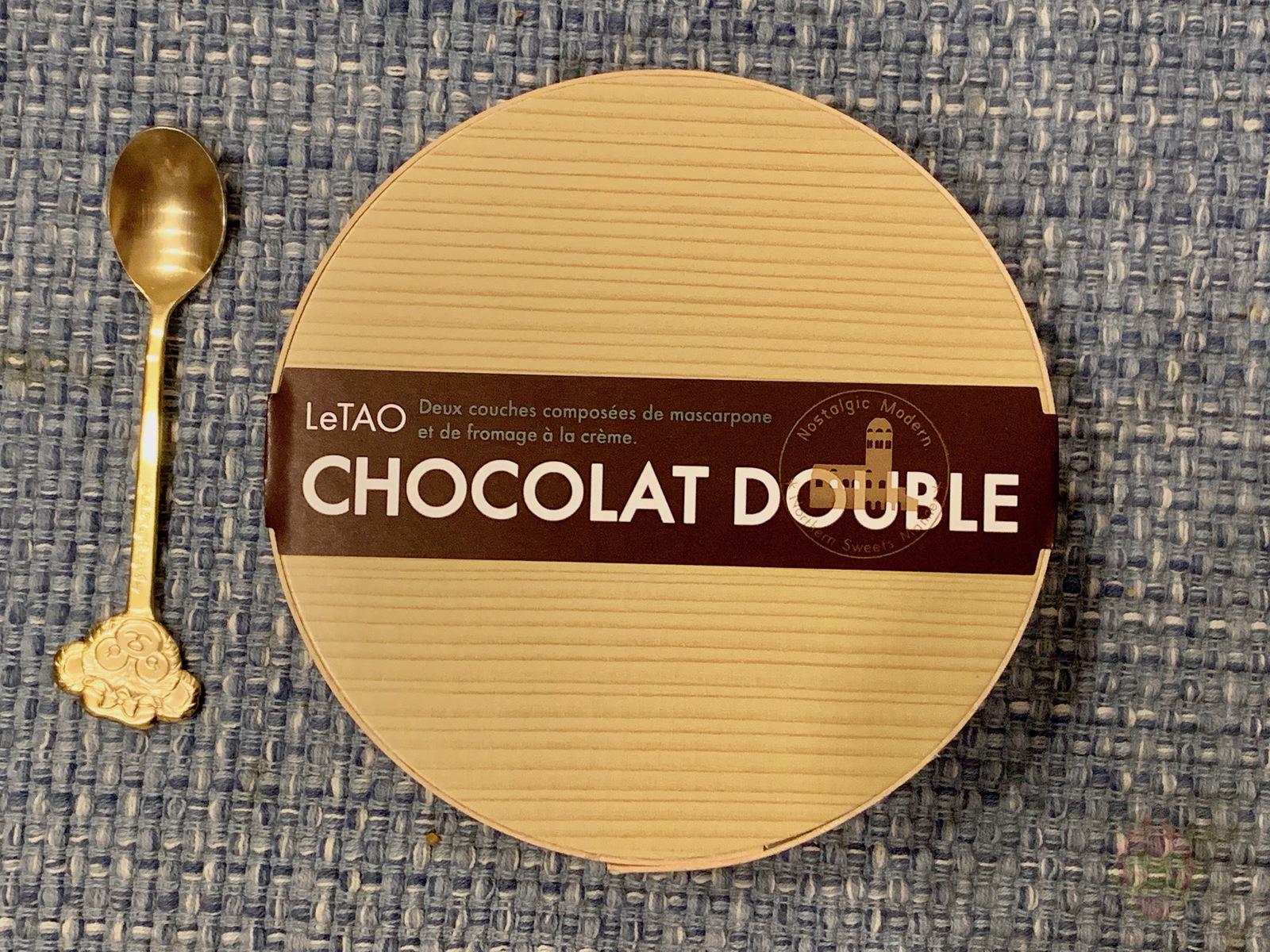 LeTAO Chocolat Double 05