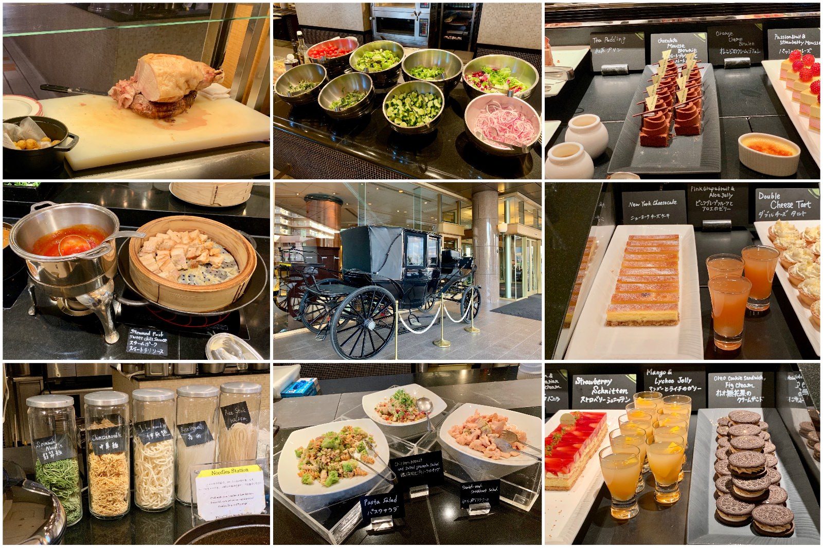 Westin Hotel Lunch Buffet