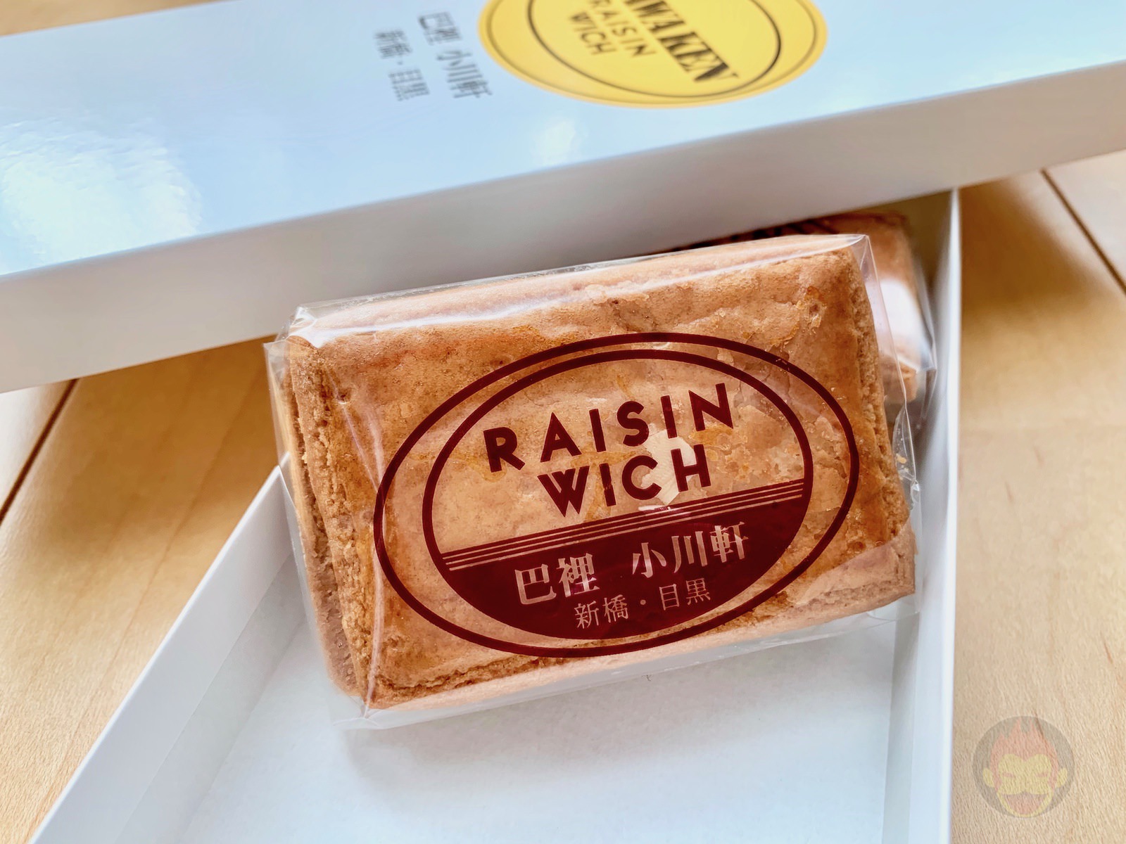 Ogawaken Raisin Wich Original 03