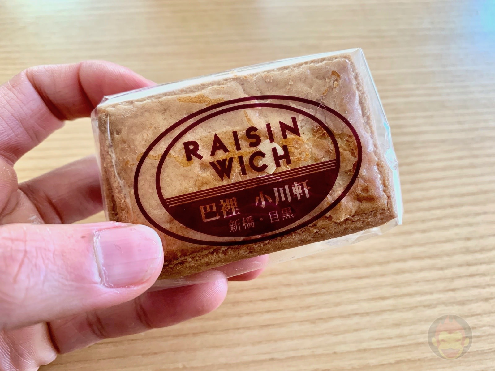 Ogawaken Raisin Wich Original 05