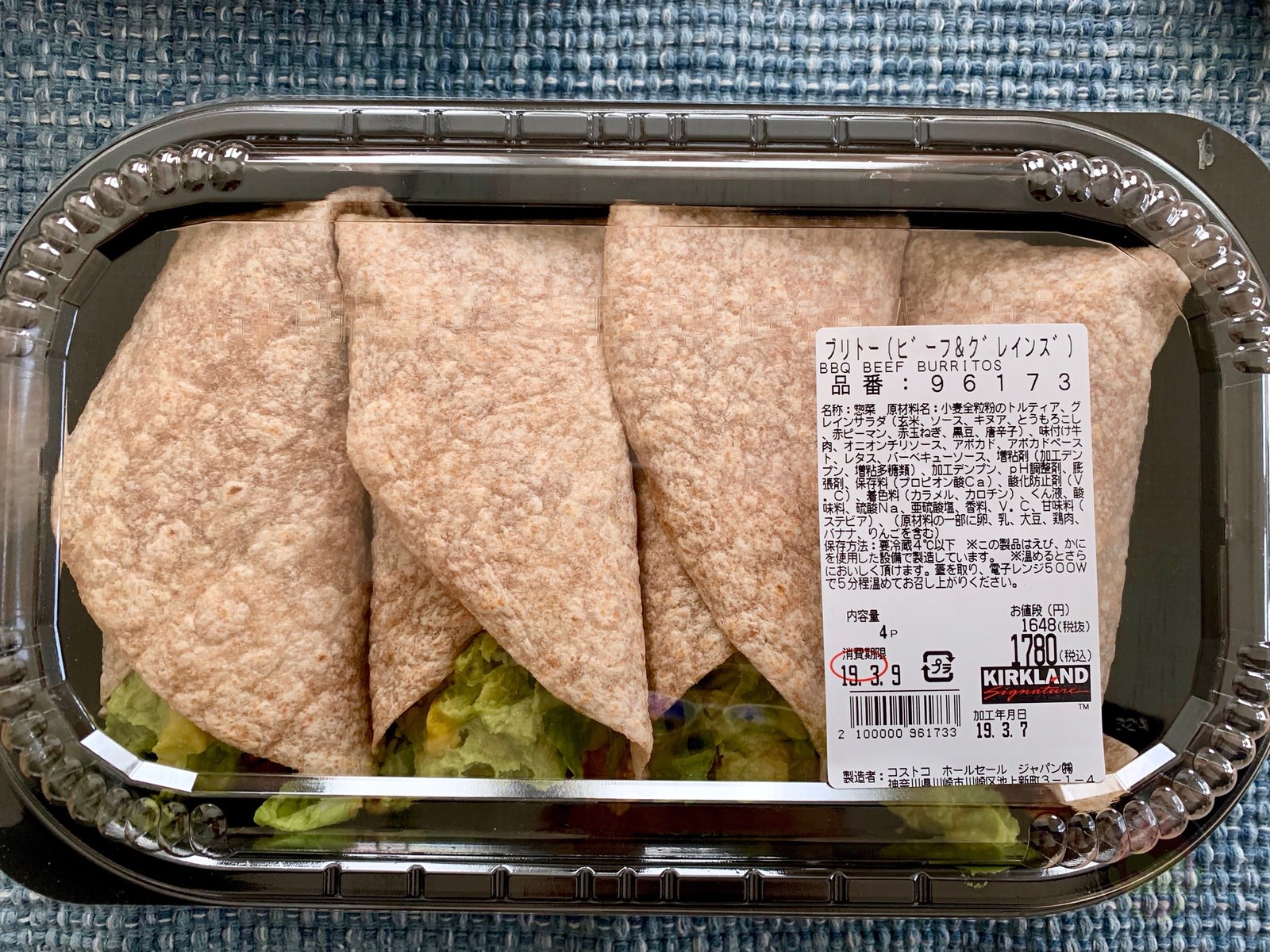 Costco BBQ Beef Burritos Beef and Grains 01