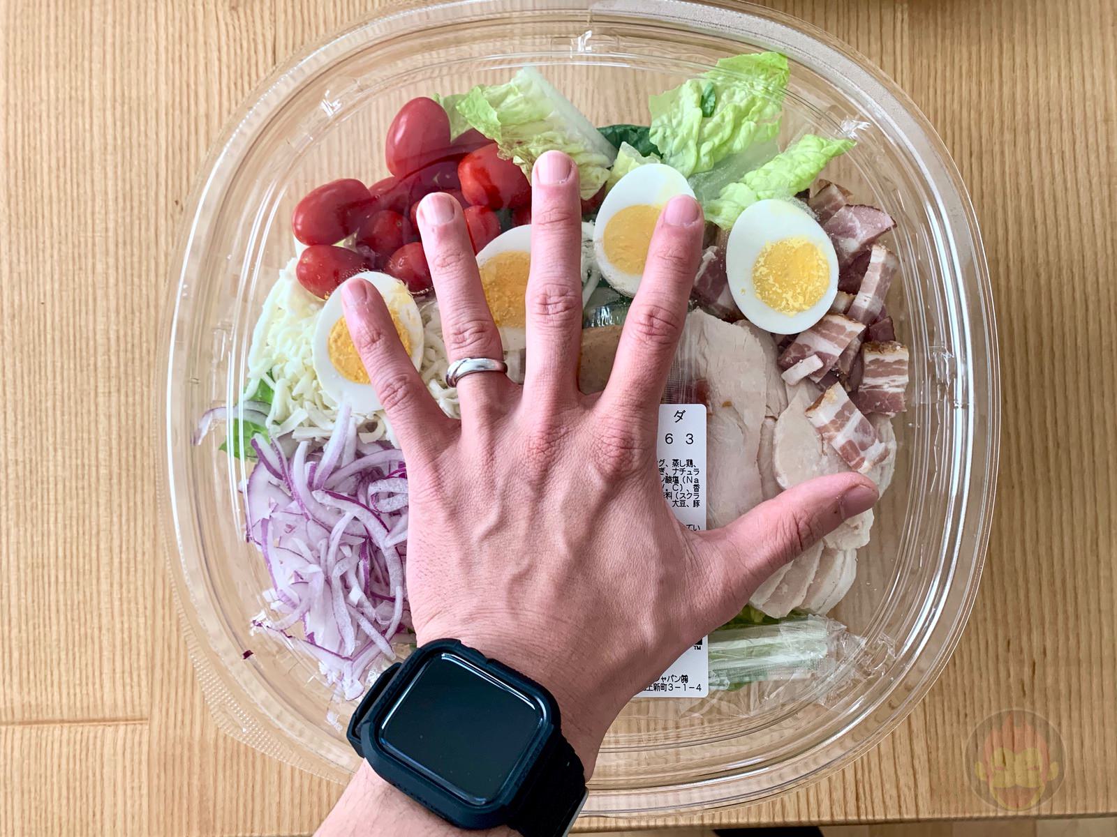 Costco Cobb Salad 03