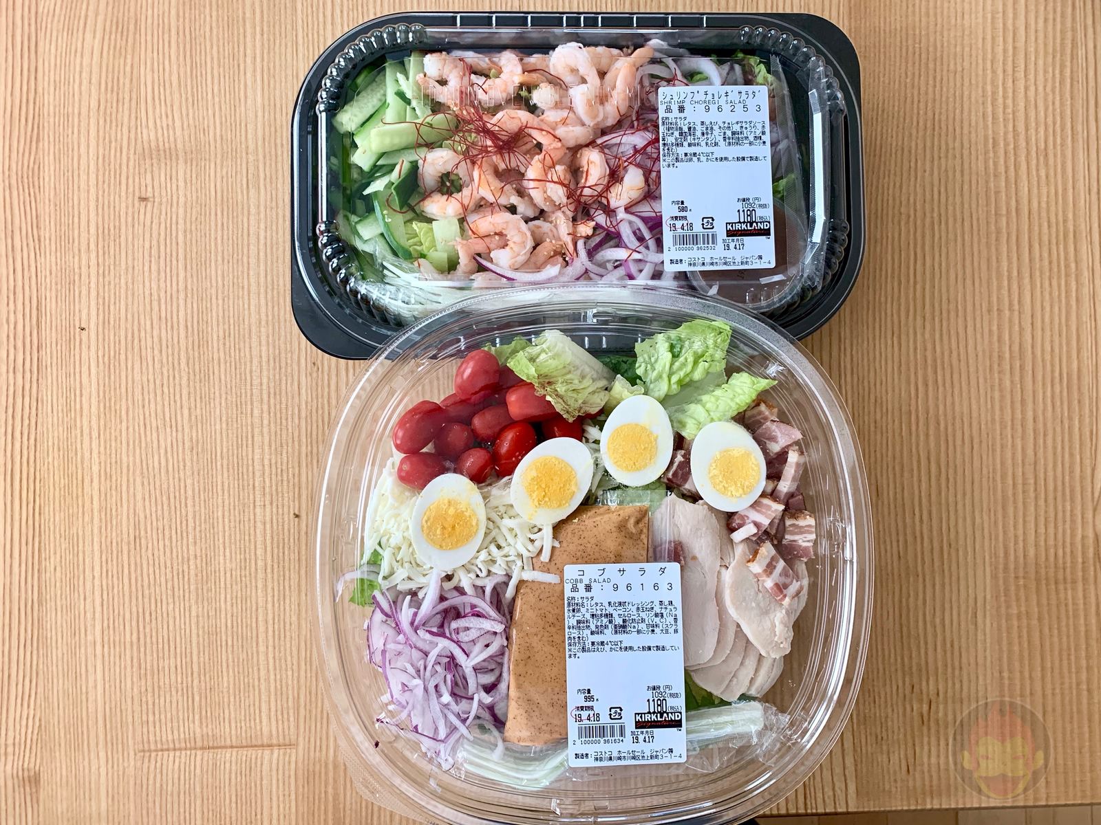 Costco Cobb Salad 10