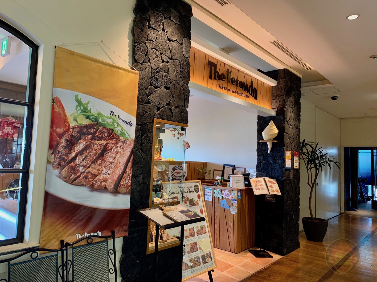 The Veranda Futakotamagawa 26