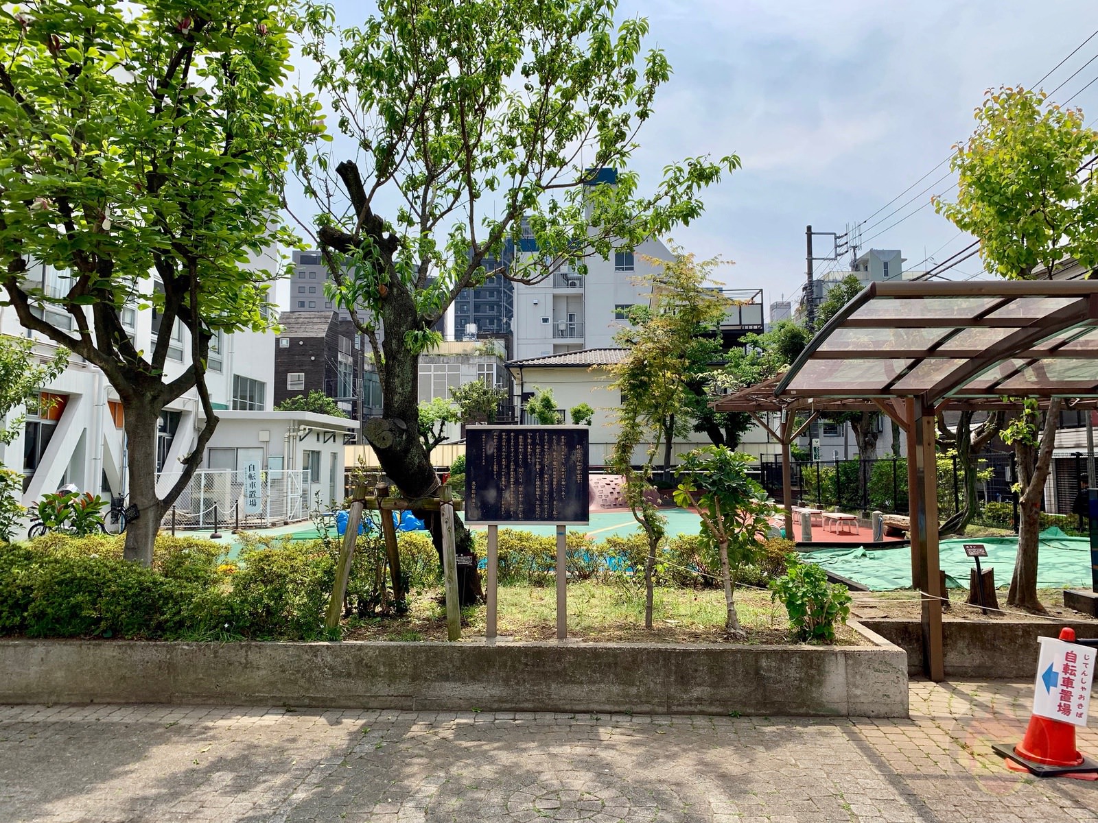 Tokyo Omocha Bijutsukan 01