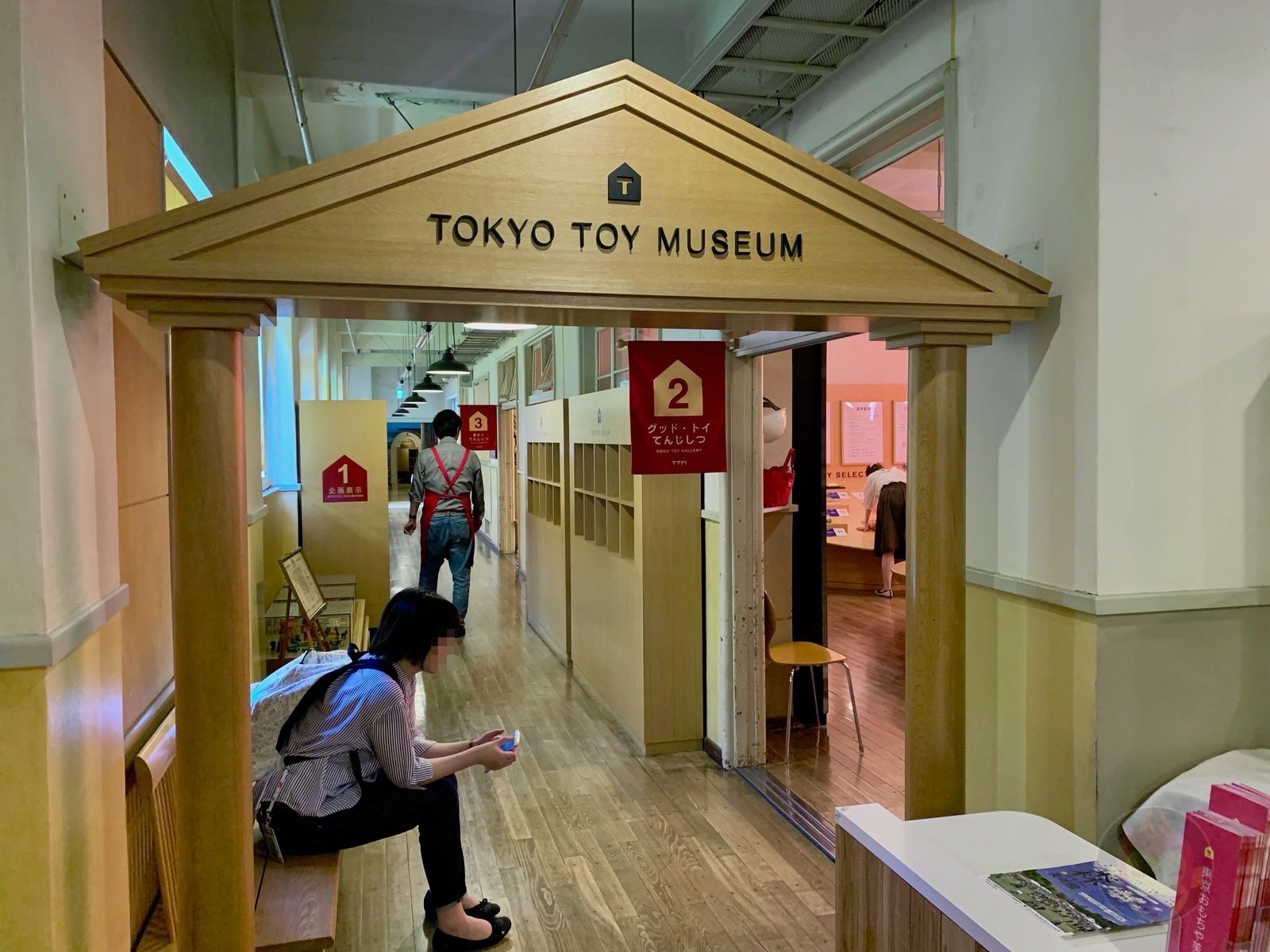 Tokyo Omocha Bijutsukan 11 2