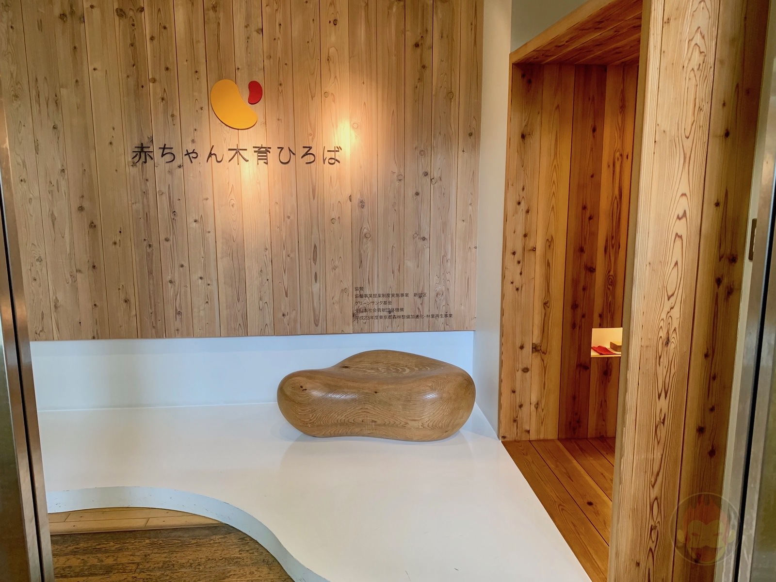 Tokyo Omocha Bijutsukan 12