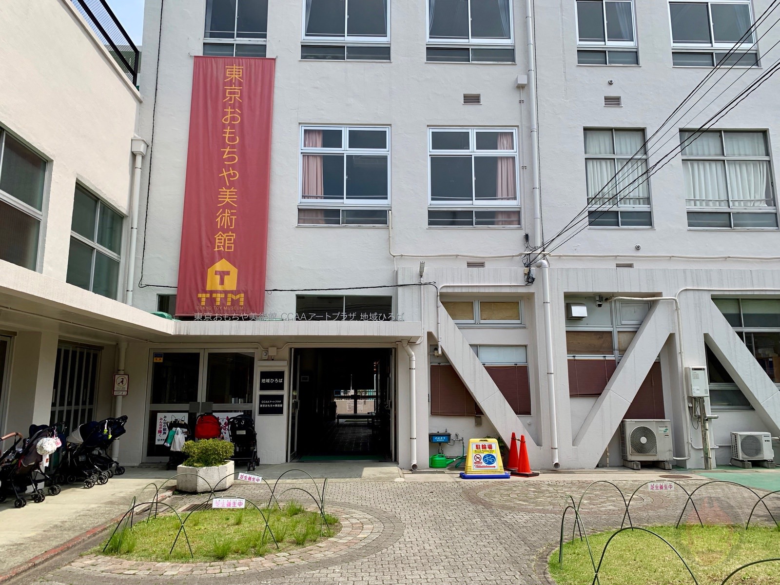 Tokyo Omocha Bijutsukan 18