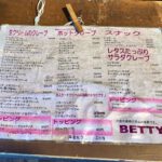 Betty-Crape-Futakotamagawa-02.jpg