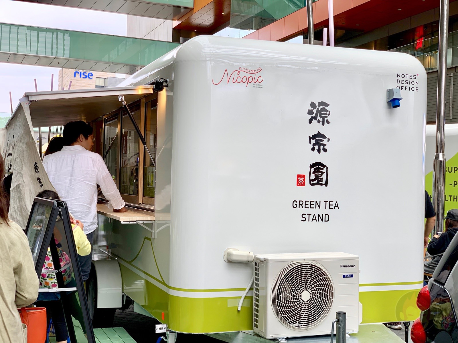 Gensoen Matcha Tapioka Milk Futakotamagawa 05