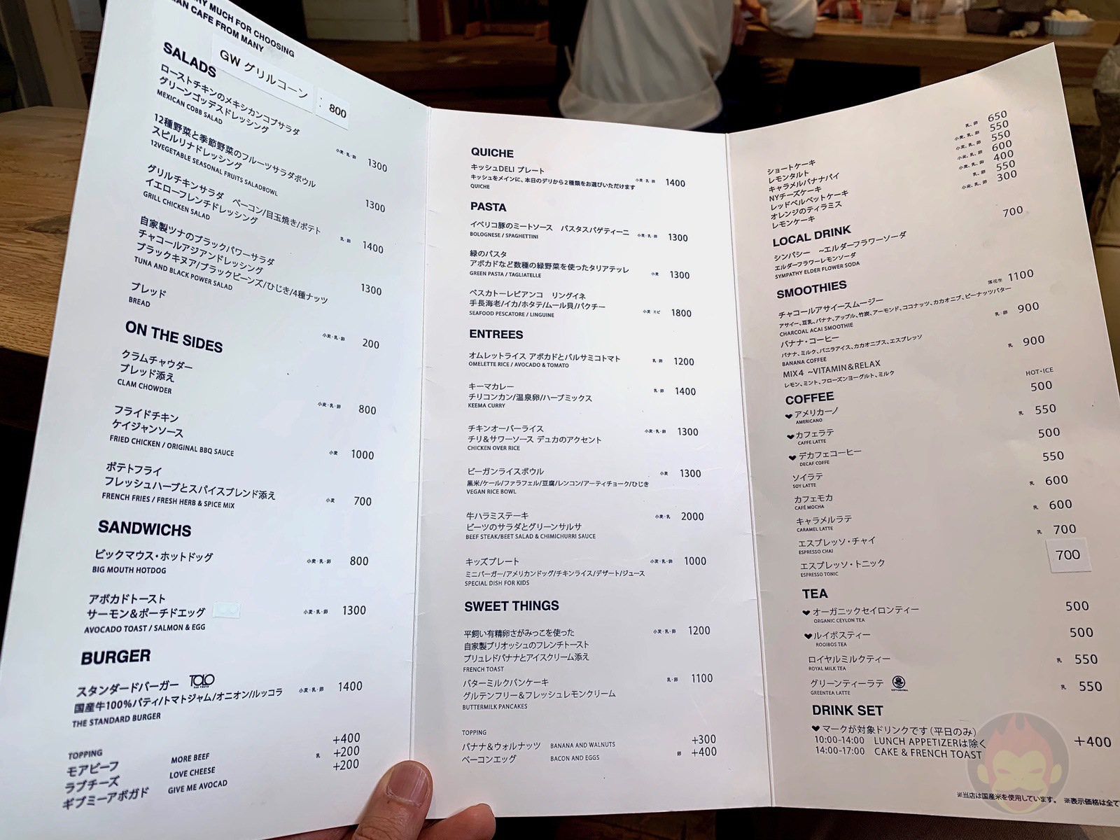 Ronherman cafe menu 01