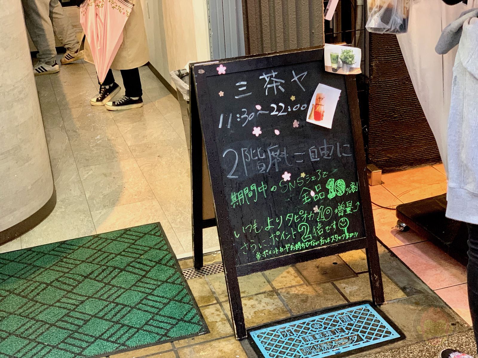 Sanchaya tapioka big size 02