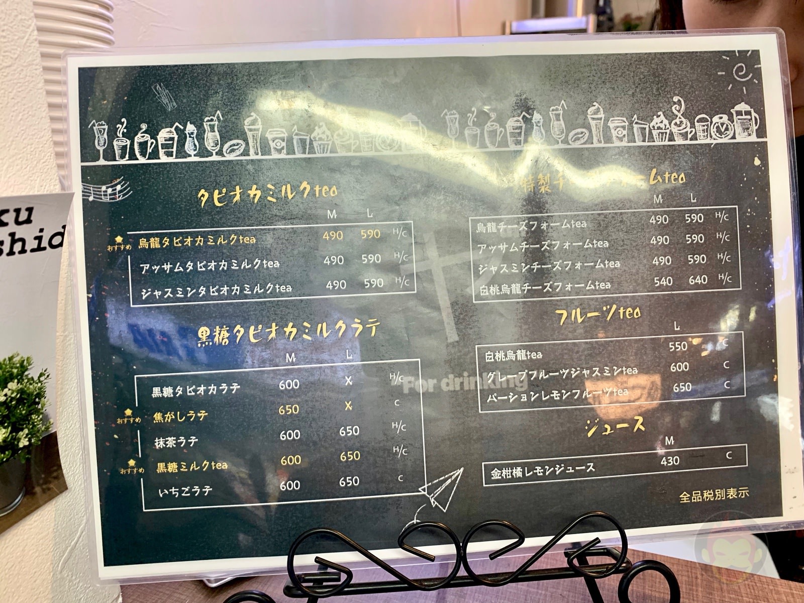 Sanchaya tapioka big size 04