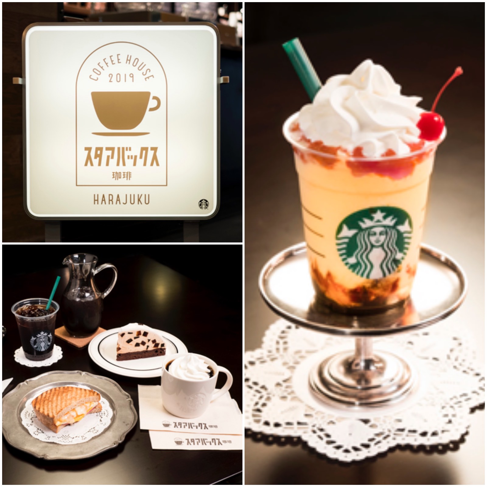 Starbucks Retro Coffee 1