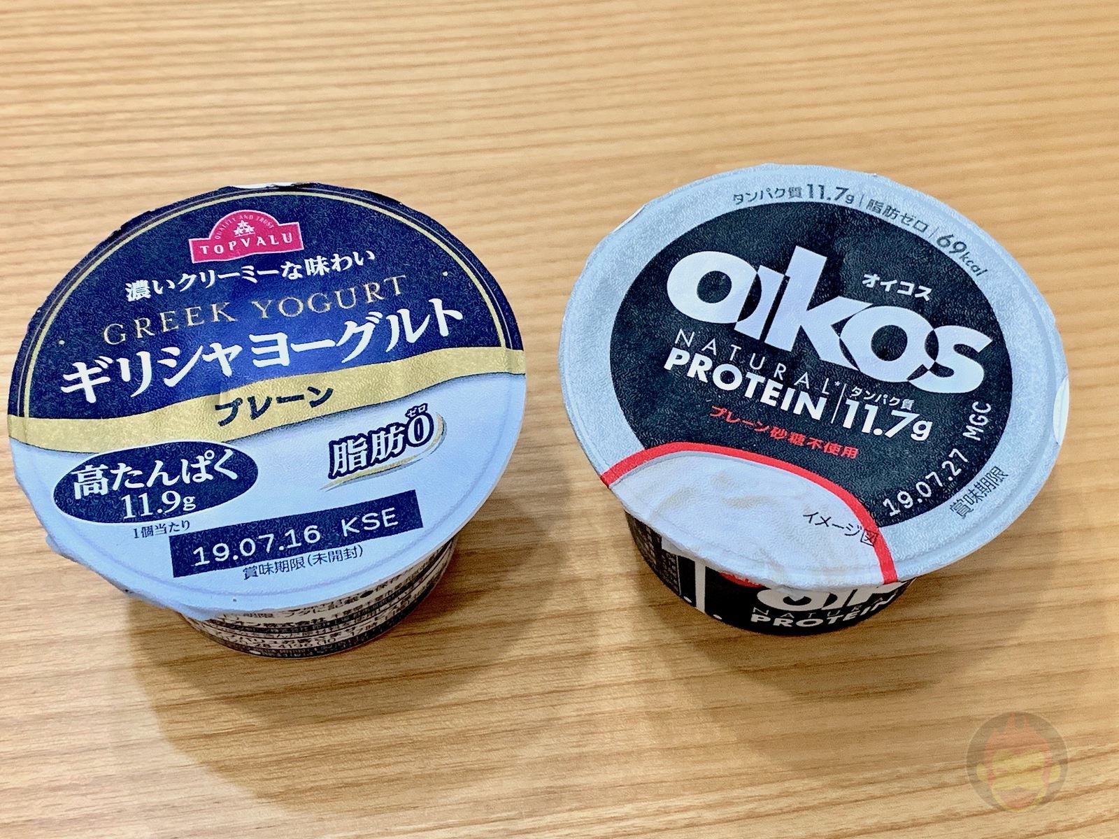 Oikos TopVALU Comparison 02