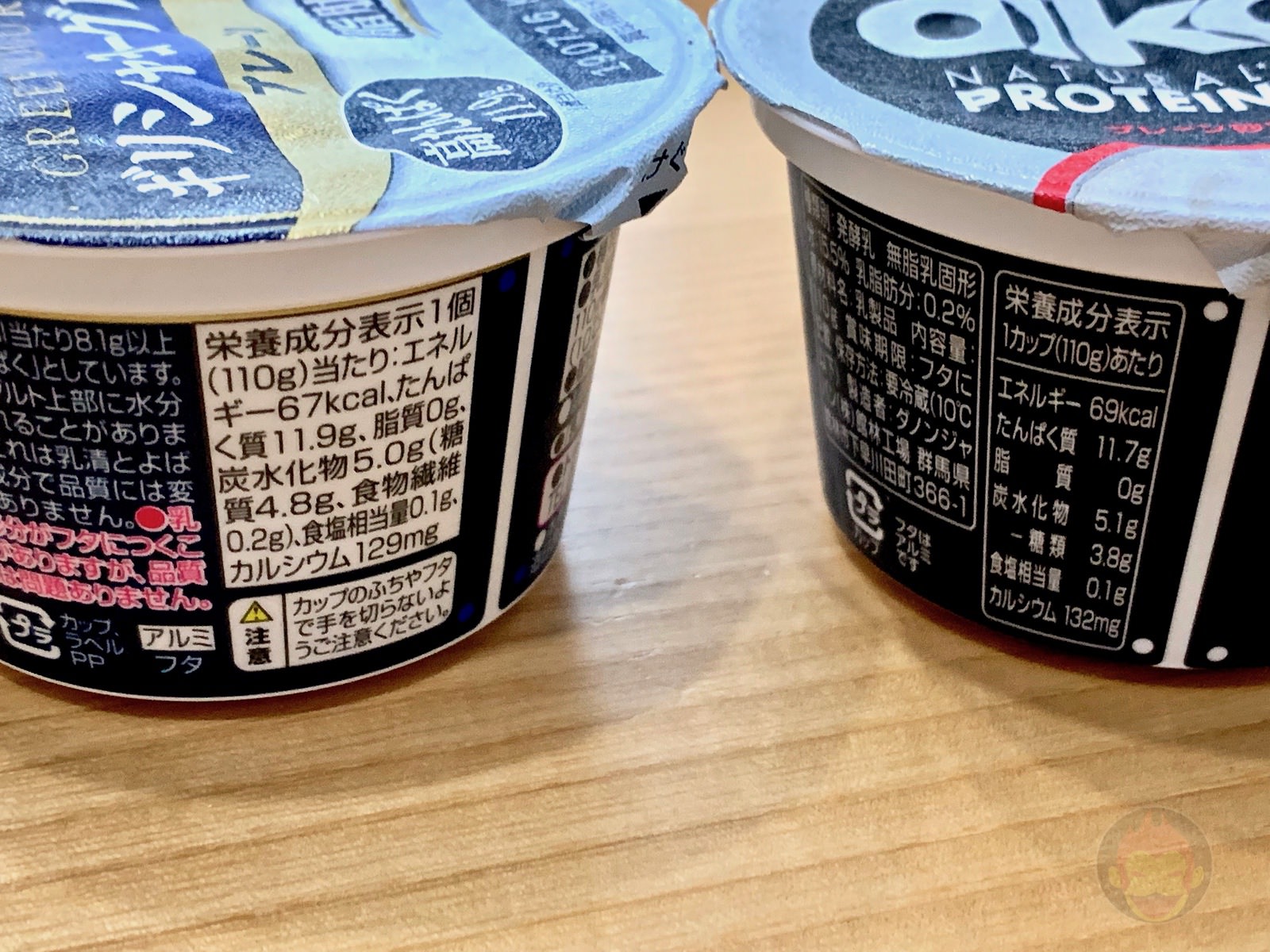 Oikos TopVALU Comparison 03
