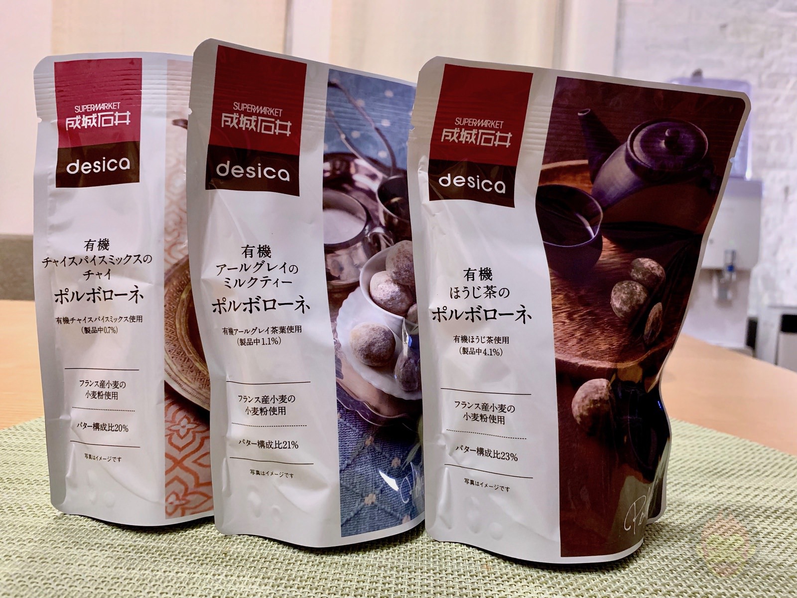 Seijo Ishii Cookies 01